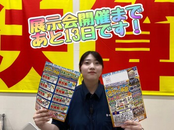 きちゃっ展開催まであと１４日！！